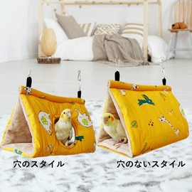 Hakona Bird Sleeping Triangular House Parakeet Toy Hammock, Pet, Bird Tent, Bird Tent, For Pets, Cave Toy, Cute, Sleeping Bag, Small Animals, House, Winter, Hanging, Thick, Fluffy, Warm, Cave Bed,