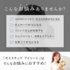 REVISIS Moist Eye Sheet, 30 Uses, Approach to Facial Muscles,