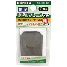 toppumaitexi ritorupure-n 27 Replacement Blade Set of 2 