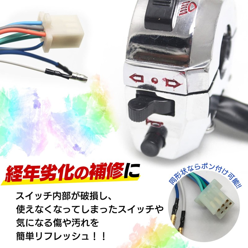 Meliore Universal 22mm Thin Left Handle Switch Charlie Ducks Monkey