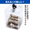 SESHIS Clear Money Box with Lock, Donation Box, Keys, 500