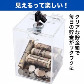 SESHIS Clear Money Box with Lock, Donation Box, Keys, 500 Yen Coin, Bill, Acrylic, Single Item