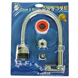 Vision Kitchen Water Sink Cobra Set 1p Kitchen Sink Accessory Hose Jabara