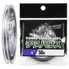 YAMATOYO Harris Chinu Harris Fluorocarbon 164.4 ft (50 m) No.