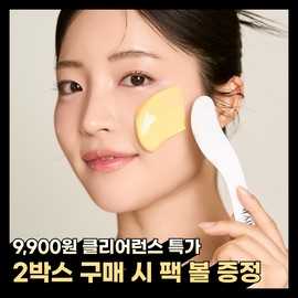 Dalva Dalba Serum & Cream Modeling Mask [Nutrition/Moisturizing] 1BOX (4 servings) / 달바 세럼 앤 크림 모델링 마스크 [영양/보습] 1BOX(4회분)