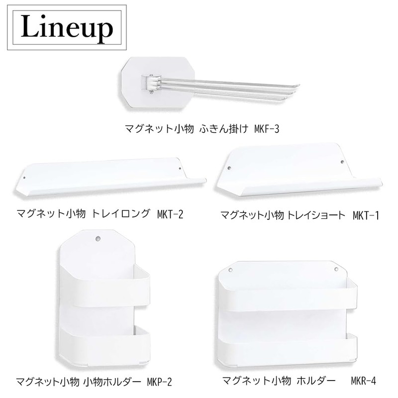 Takubo Industry Magnetic Wrap Holder Small Items Kitchen Supplies Storage