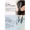 Areti s1607 t1607 Triactive Shampoo Treatment, Heat Guard, Heat Damage