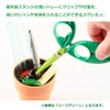 ニッケン刃物 インテリア はさみ COCONE イエロー FL-20Y