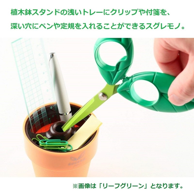 ニッケン刃物 インテリア はさみ COCONE イエロー FL-20Y