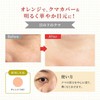 Kazuniko ReiKo Concealer Covering Foundation [4.8g] Orange Refill (Case Sold