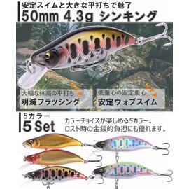 Contyu Trout Lures, Set of 5, Mountain Stream Sinking Flat Minnow, 2.0 inches (50 mm), 0.2 oz (4.3 g), Color A (Set of 5)