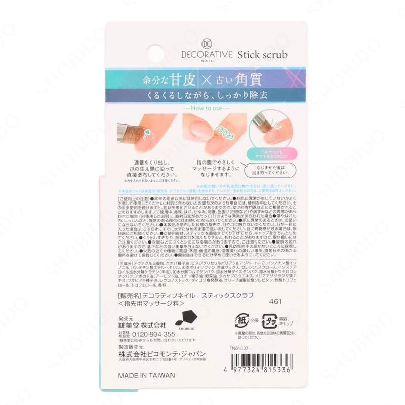 Shobido TN81533 Decorative Nail Stick Scrub