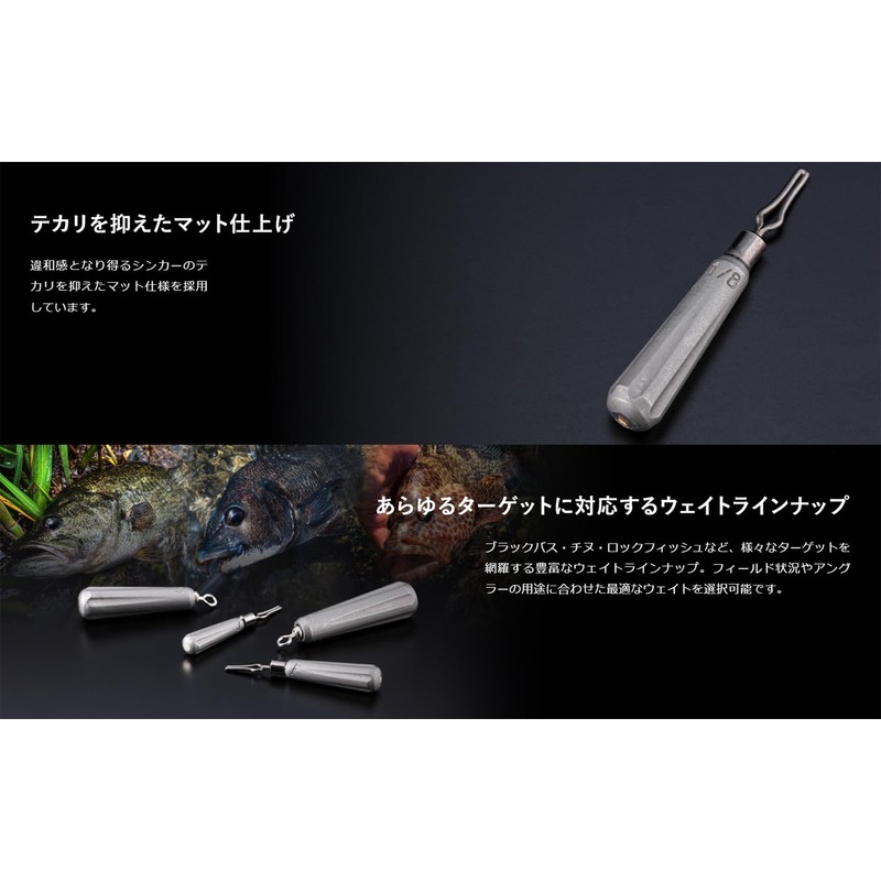 JACKAL TG Stick Downshot Sinker, 1/8 oz (3.5 g)