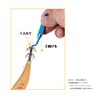 Taka Sangyo V-161 Squid Hook Fix, Blue