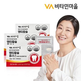 Vitamin Village 비타민마을 덴티칼슘 플러스 3박스 총180정 6개월분 Vitamin Village Dental Calcium Plus 3 Boxes Total 180 Tablets 6 Months Supply