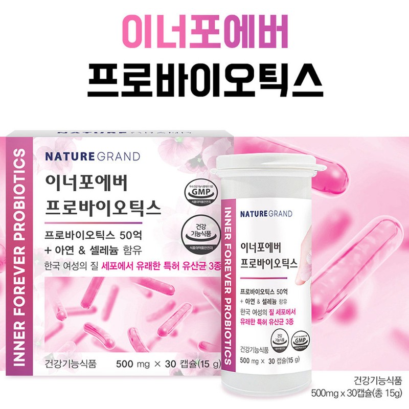 Inner Forever Women's Vaginal Derived Probiotics 30 Capsules 5 Billion