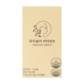 Solar Health Vitamin D Free Pregnant Women Nursing Free Solar [2000 IU] / 솔라 건강 비타민D 프리 임산부 수유부 프리솔라 [2000IU]