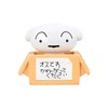 Bubbly Egg, Bubble Fever, Crayon Shin-chan, Bath Solution Filled with