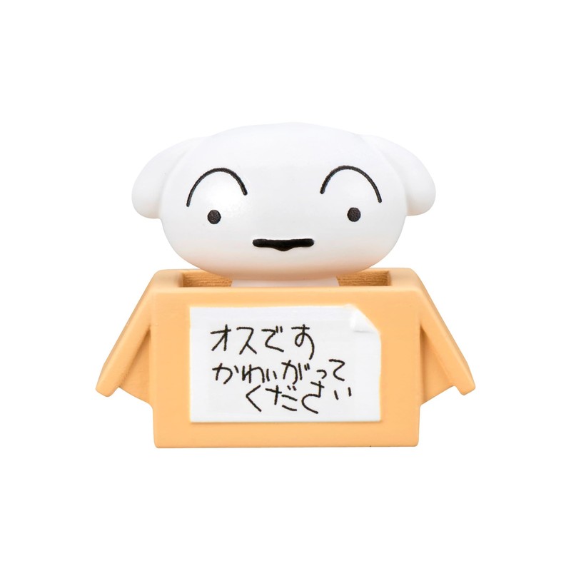 Bubbly Egg, Bubble Fever, Crayon Shin-chan, Bath Solution Filled with