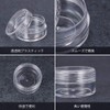 BENECREAT 30 Pcs 15ml Transparent Storage Box Cosmetic Divider Accessory