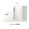 Nihon Kasen (Color Wire) Jiyuu Jizai Metallic Orange [Aluminum Wire/Vinyl