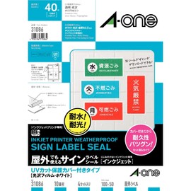 エーワン 屋外でも使えるラベル インクジェット ホワイトフィルム A4 10面 4シート 31086