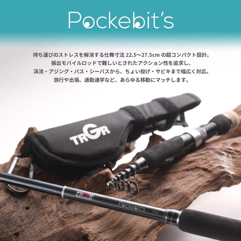 alpha tackle, TRGR Pockebit's 50UL