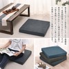 Baibu Home Zabuton Cushion, Memory Foam, High Resilience, Urethane Cushion,