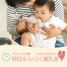 mirai powder chicken liver 35g