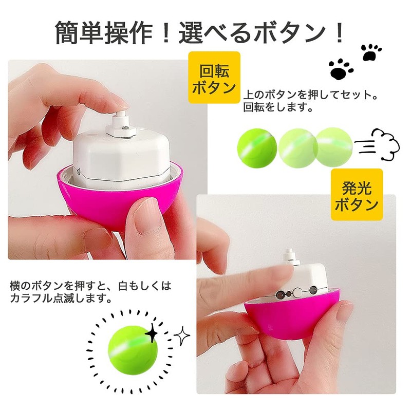 Electric Cat, Dog, Toy Ball, Cat, Toy, Automatic, Moving, Cat,