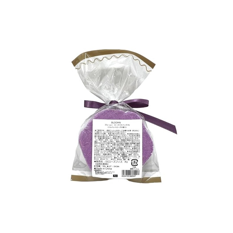 Bloomn Rose Bath Fizz Velvet Rose