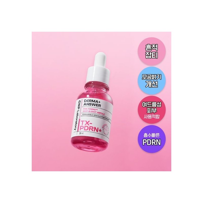 [Trace Whitening/PDRN] Cha & Park Derma Answer Pink Toning Deep