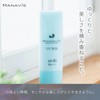 Manavis Cosmetics UV Milk, Sunburn Emulsion, 1.1 oz (30 g),