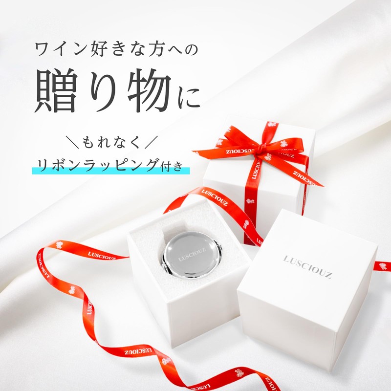 LUSCIOUZ 2024 Summer Release, Side Mountable, Champagne Stopper & Wine