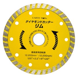 Takagi Earth Man Diamond Cutter Rim, Dry Type, Yellow, 125mm (5 in)