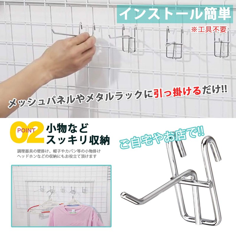 HIRAISM Net Hooks, Wire Net, Mesh Panel, Hangers, Hooks, Storage,