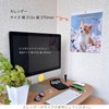 Active Corporation 2025 Calendar, Wall CAT Wall Calendar, 25ACL-02, Begins