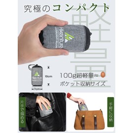 HIKENTURE Neck Pillow for Airplane [Ultra-lightweight 70g, Inflates with One Breath] Compact Air Pillow, Washable Cover, Adjustable Size, Easy to Carry, Suitable for Airplane, Car, Shinkansen, Bus