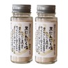 Black Garlic Salt (Snow Powder) 2.3 oz (65 g) x