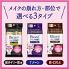 Kao Biore Permanent Makeup Sheet, For Super Oily Skin, 20