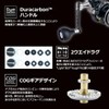 Abu Garcia Roxani SP 3000SH Spin Reel, 2024 Model