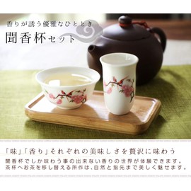Chinese Teaware Tea Utensils Incense Cup Set, 2 Types, Tea Ceremony, Oolong, Jasmine Tea (Sakura and Small Birds)