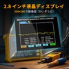 Oscilloscope - 2.8" TFT Handheld Digital Oscilloscope Portable Automotive Oscilloscope,