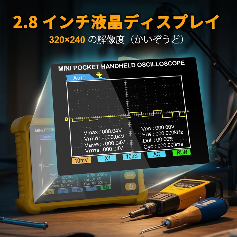 Oscilloscope - 2.8" TFT Handheld Digital Oscilloscope Portable Automotive Oscilloscope,