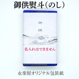 [Zeryo Incense Incense for Household] Incense Sticks Used in Eiheiji Temple, Bulk Filling, 480 Sticks Included, Packaging, Mourning, Mourning Visitors, Gifts, Made in Japan [Bunsei Sannen Eirakuya