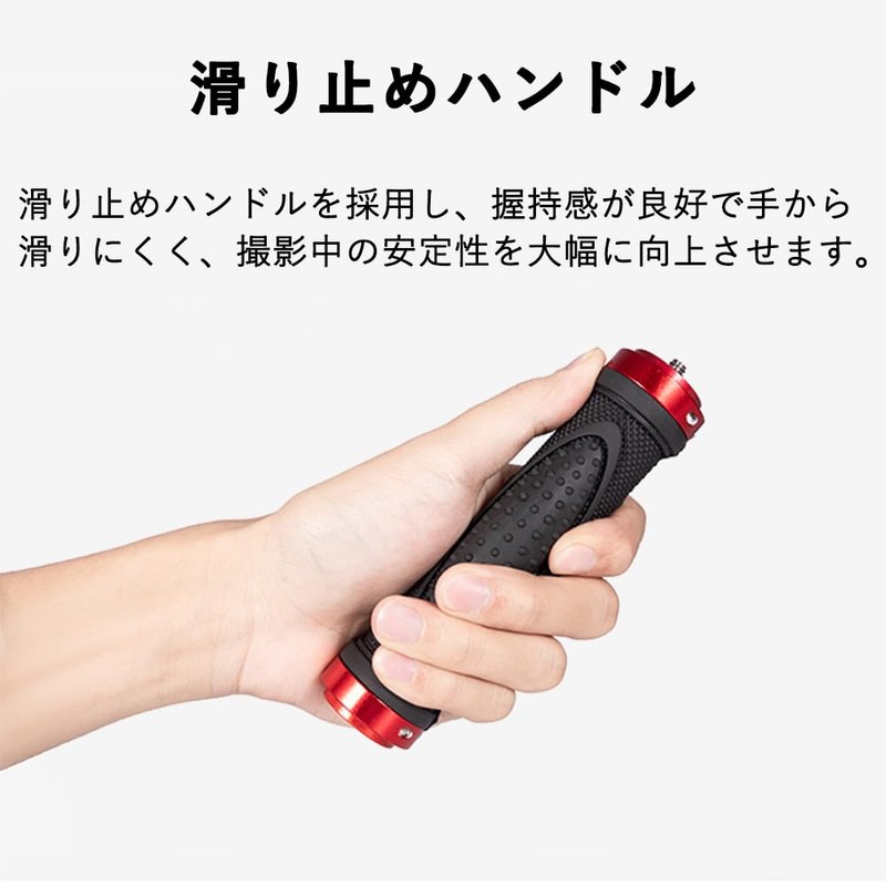harukita Camera Hand Grip Stabilizer, Handheld Stabilizer, Rubber Grip, Anti-Shake,