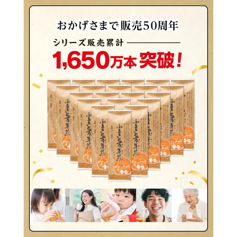 Furusato Mannen Tea (Tea Leaf Type)