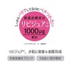 Liberta Arenace Handwater, Prevents Rashes of Hand, Prevents Drying on