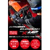 ZETA Racing D3155 Cross Wrap SX Bar 1.1 inches (28.6