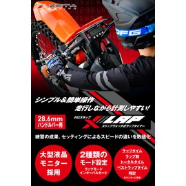 ZETA Racing D3155 Cross Wrap SX Bar 1.1 inches (28.6 mm) Type Set (Monitor, Push Button Switch, Dedicated Bar Pads), Lap Timer, Off-Road Course Running
